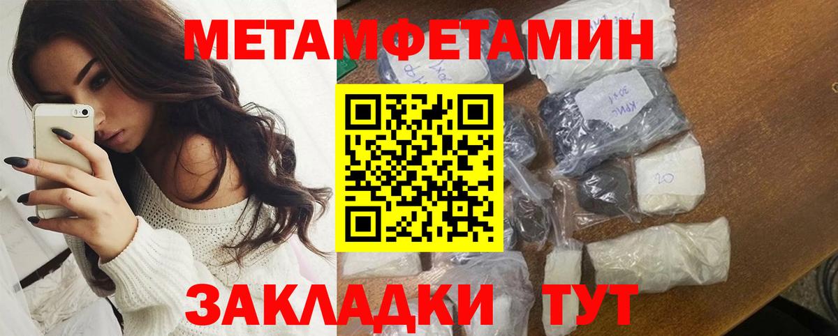 Кизляр  АМФЕТАМИН  Вход с VPN  Amphetamine 97%  АМФЕТАМИН 