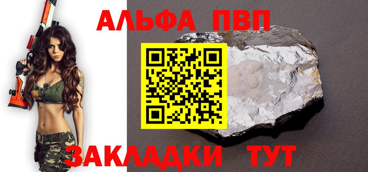 APVP СК Кизляр