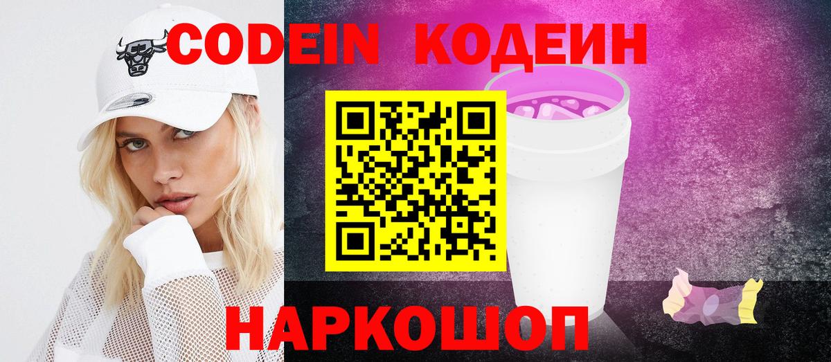 МЕТАМФЕТАМИН Кизляр