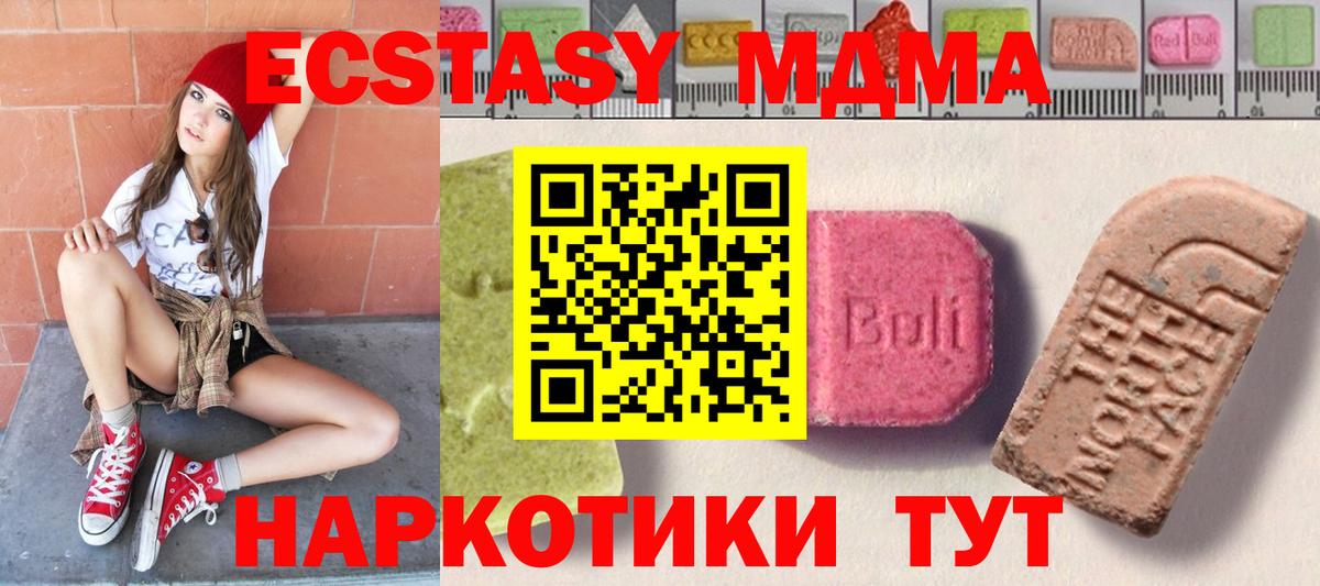 Экстази VHQ Кизляр