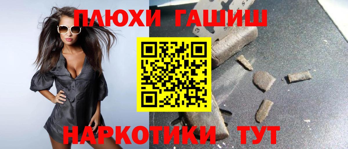 Кизляр  ГАШ убойный  Гашиш Ice-O-Lator  Вход с VPN 