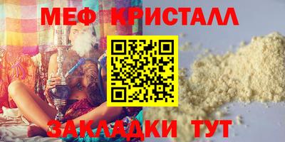 амф Бийск