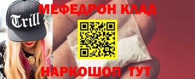 метамфетамин Беслан