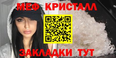 амф Бийск