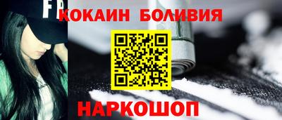 амф Бийск