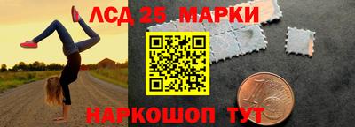метамфетамин Беслан