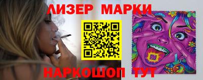 метамфетамин Беслан