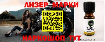 метамфетамин Беслан