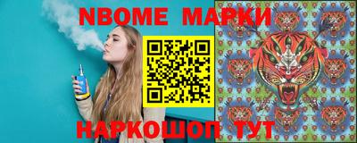 амф Бийск