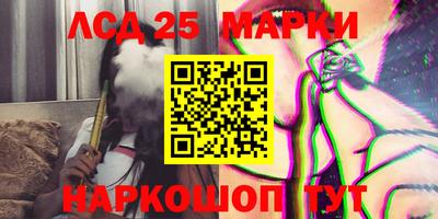 метамфетамин Беслан