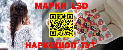метамфетамин Беслан
