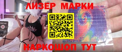 амф Бийск