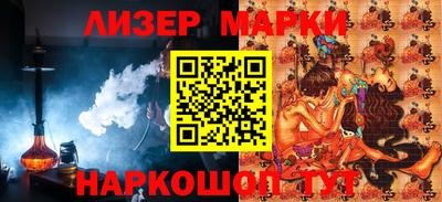 метамфетамин Беслан