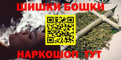 метамфетамин Беслан