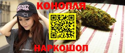 амф Бийск