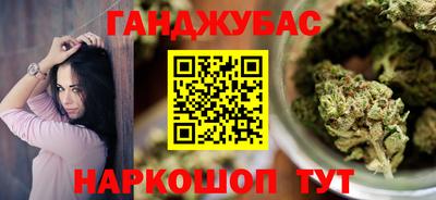 метамфетамин Беслан
