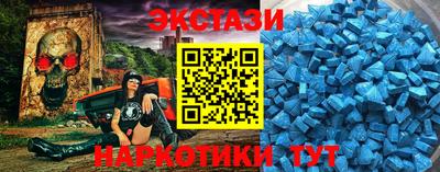 амф Бийск