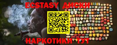 амф Бийск