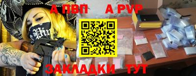 амф Бийск