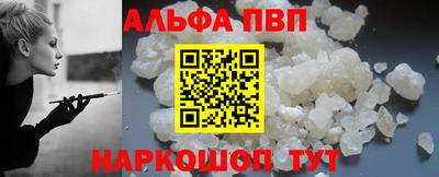 амф Бийск