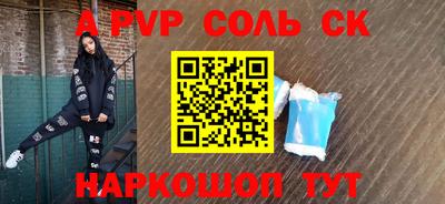метамфетамин Беслан