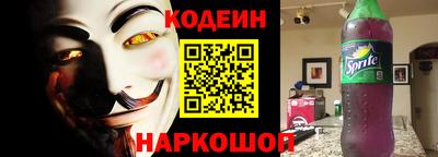амф Бийск