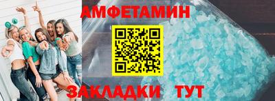 метамфетамин Беслан