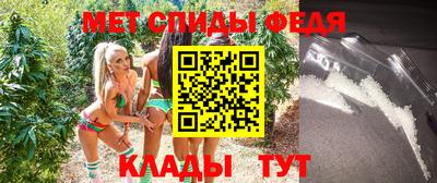 метамфетамин Беслан