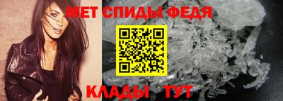метамфетамин Беслан