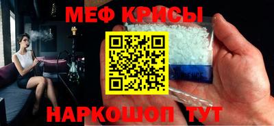 метамфетамин Беслан
