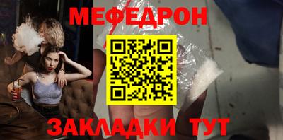 стафф Иваново