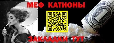 амф Бийск
