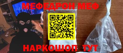 мескалин Ижевск