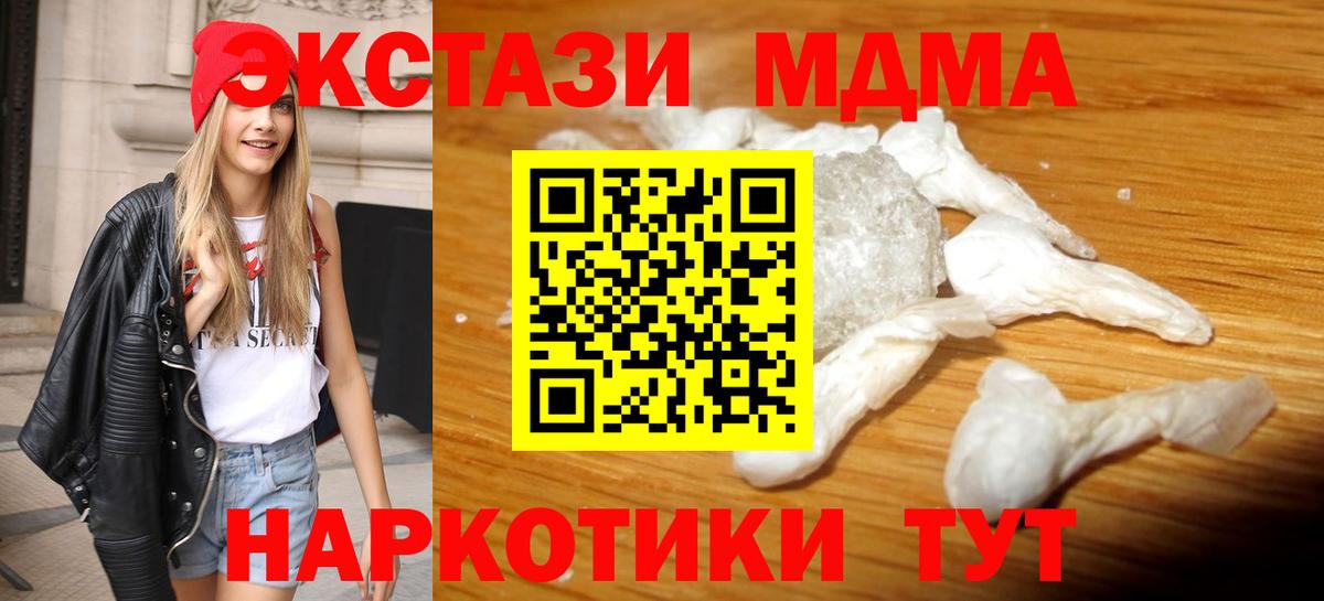 МДМА молли Кизляр